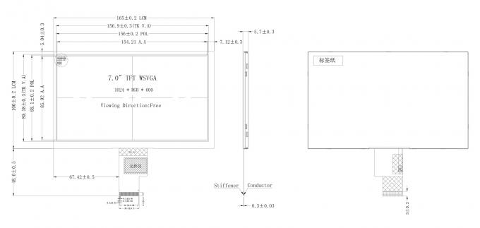 7 Inch 1150â¯nits High Brightness IPS LCD Display LVDS 1024×600 Optional Touch Panel 0