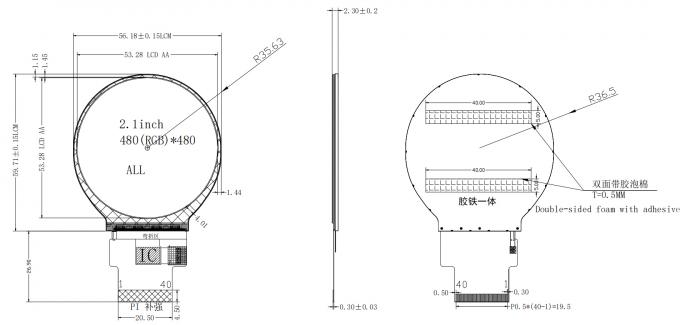 2.1 Inch Circular IPS LCD 480×480 Resolution Industrial High Brightness LCD Display 0